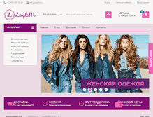 Tablet Screenshot of laylim.com